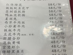 -陈有良尖椒鸡(渝中示范店)