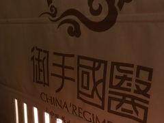 -御手国医·古法经络调理(光华店)