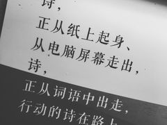 -方所(华润万象城店)