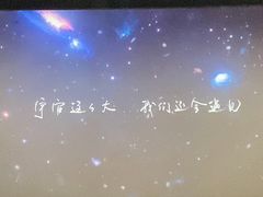 -CGV影城(东港IMAX店)