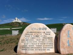 -乌拉盖芍药谷景区