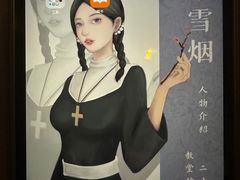 -NINES推理馆·实景侦探推理剧MIXPLAY(静安店)
