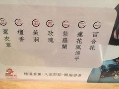 -芳满庭·江浙小馆(1912店)