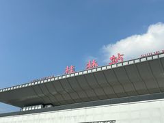 -桂林站