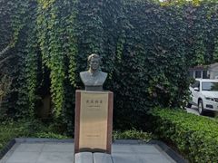 -北京鲁迅博物馆(北京新文化运动纪念馆鲁博馆区)