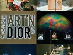 -德基艺术博物馆