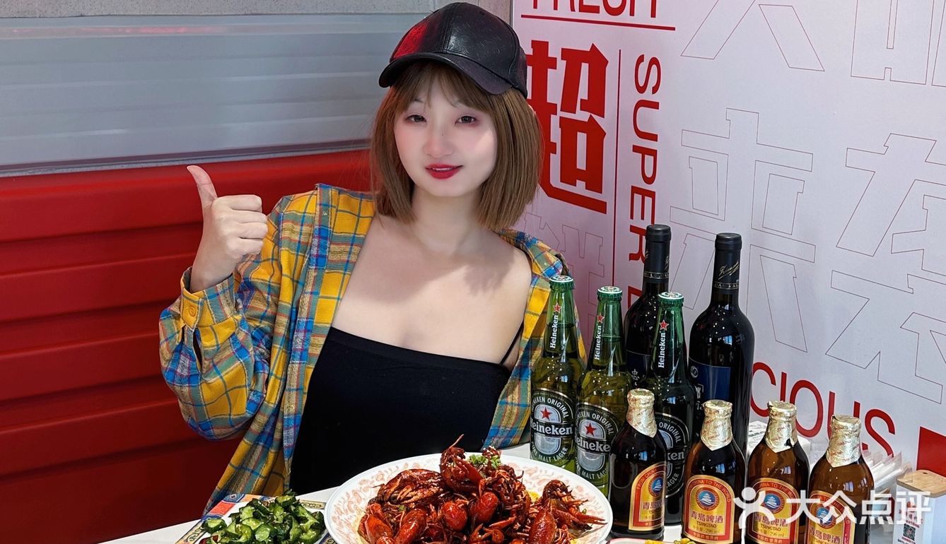 今天宜吃小龙虾