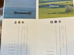 -银米·云南传统过桥米线(双廊黑金冠店)