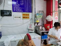 -汪家馄饨(集庆路店)