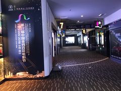 -万达影城(南海万达广场IMAX店)