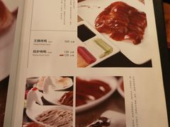菜单-玉林烤鸭店(垡头店)