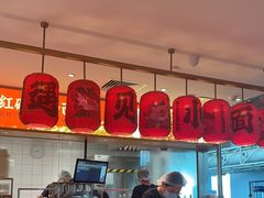 -遇见小面(白云机场T2安检外店)