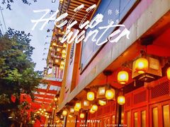 -老码头火锅(玉林店)
