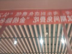 -宏状元现熬粥·京味菜(三里河店)