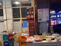 -叁口煮老火锅(东升店)
