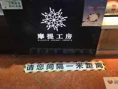 -西树泡芙(喜隆多店)