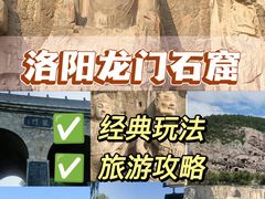 -洛阳龙门站