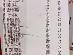 -稻香(汉街店)