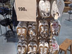 -MUJI无印良品(杭州万象城店)