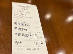 -陕西大厦中餐厅(陕西驻沪办店)