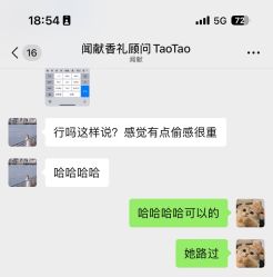 -documents闻献