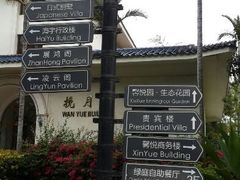 android_upload_pic-厦门悦华酒店