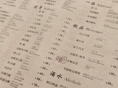 -Sushi Hanzo半藏(天环广场店)
