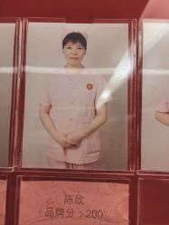-金月汇月子会所(北大街店)