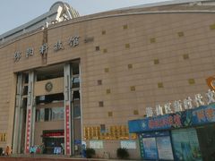 -绵阳科技馆