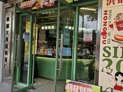 -洪都大拇指(洪都店)