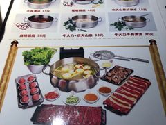 菜单-潮发潮汕牛肉店(龙洞店)