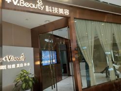 点击看大图 -苑苑vbeauty科技美容SPA
