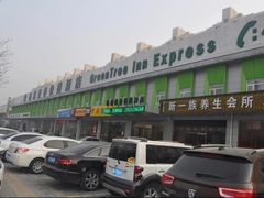 -格林豪泰酒店(北京北苑路北地铁站航空总医院店)