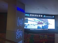 -皇庭广场(福华三路店)