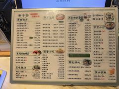 -东园小馆·早茶·淮扬小炒(宋夹城店)