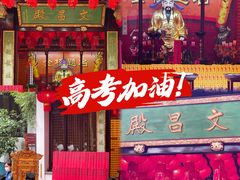 -上海城隍庙