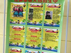 -皇家茱莉亚艺术明星训练基地