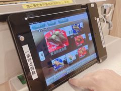 -京樽回転寿司(奥林匹克店)