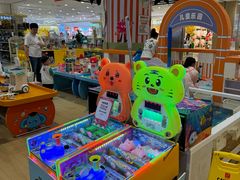 -伊藤洋华堂(温江店)