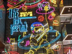 -中贸广场