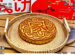 -欧诺爱烘焙(高新万达店)