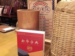 -高烤场烧烤餐厅(文华里店)