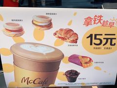 -麦当劳(深圳北站高铁店)