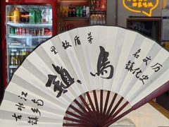 -外婆船宴餐厅·外婆喊你回家吃饭