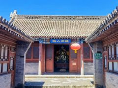 -鸡鸣驿城