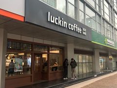 -瑞幸咖啡(1+1大厦店)