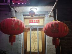 -悦宾饭馆(翠花胡同店)