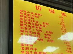 -老蒋面(南坪店)