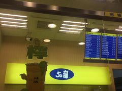 -50嵐鲜茶专卖连锁店(金城镇店)