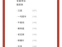 -匠岳·王宝器麻椒鱼(曲江臻品店)